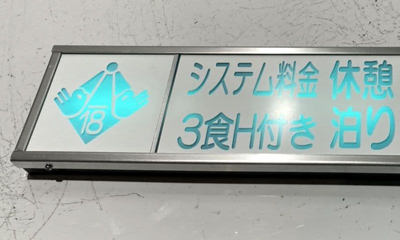 ワンマンアンドン820カーテンレール挟み込み取り付け仕様