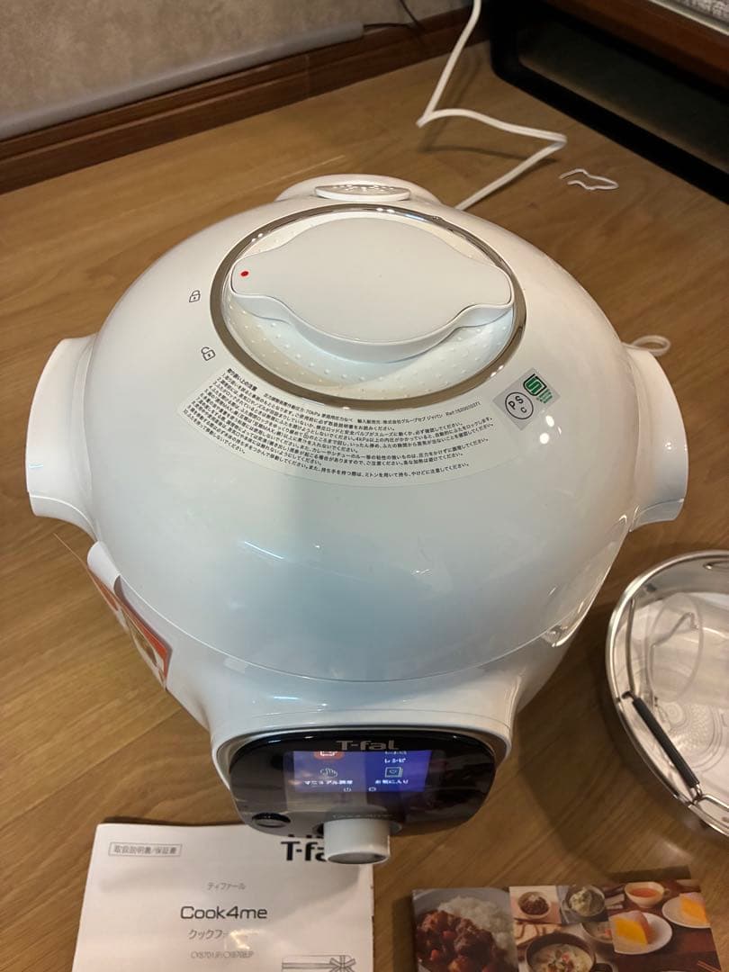 T-FaL ティファール　クックフォーミー3L CY8701JP 本日限定価格！