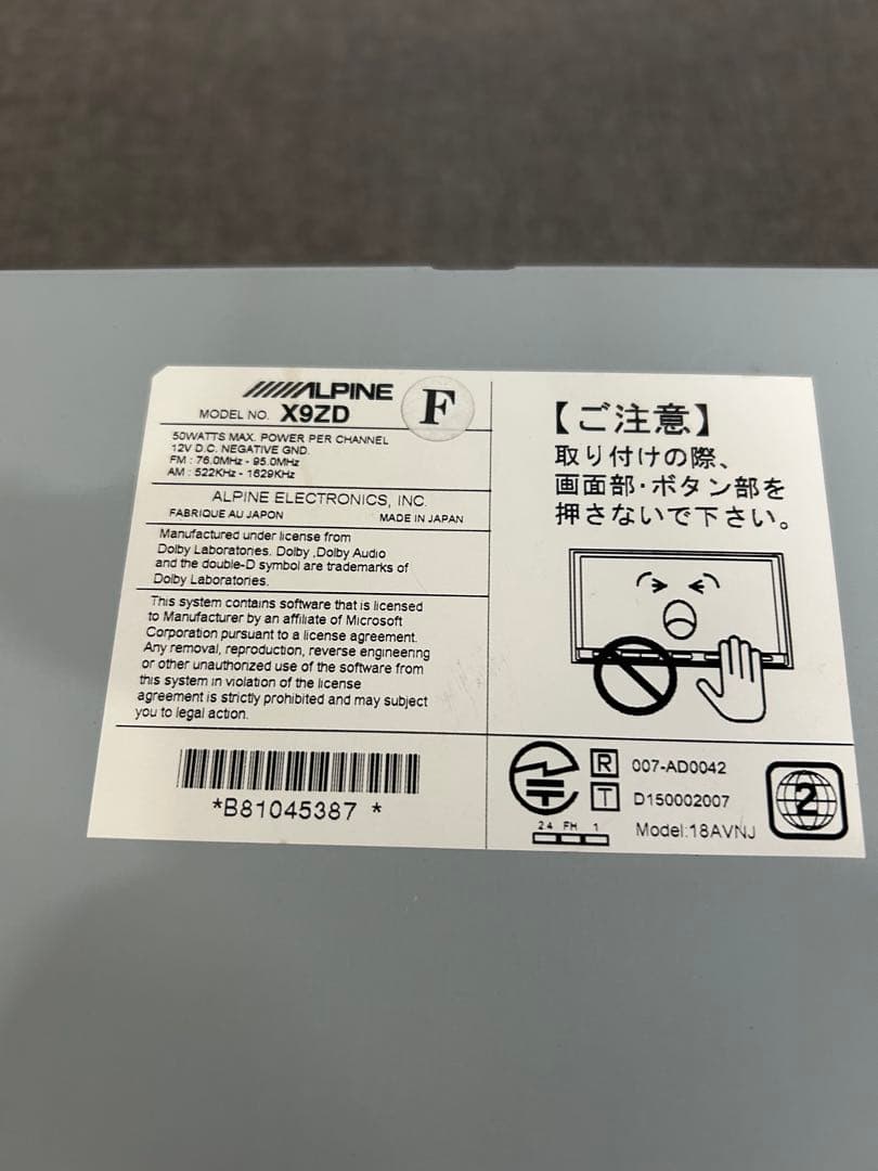 アルパイン　BIG-X 9インチ X9ZD ジャスティ　ルーミー　タンク　トール