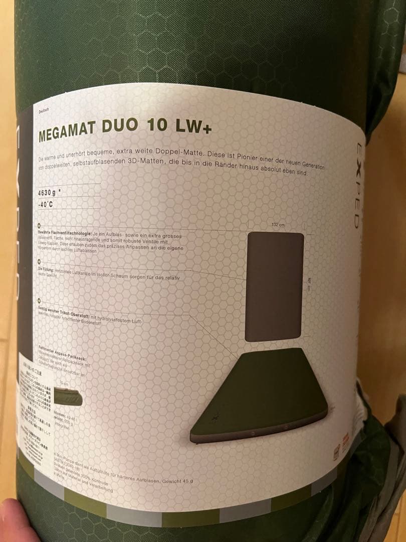 【EXPED・非売品】メガマットDUO LW+ マットカバー付定価計72600円
