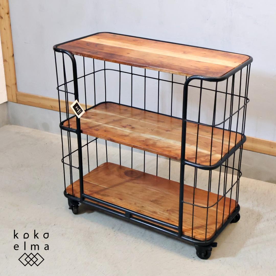 SPICE OF LIFE 3段ワイドワゴンラック オープンシェルフ 工業系