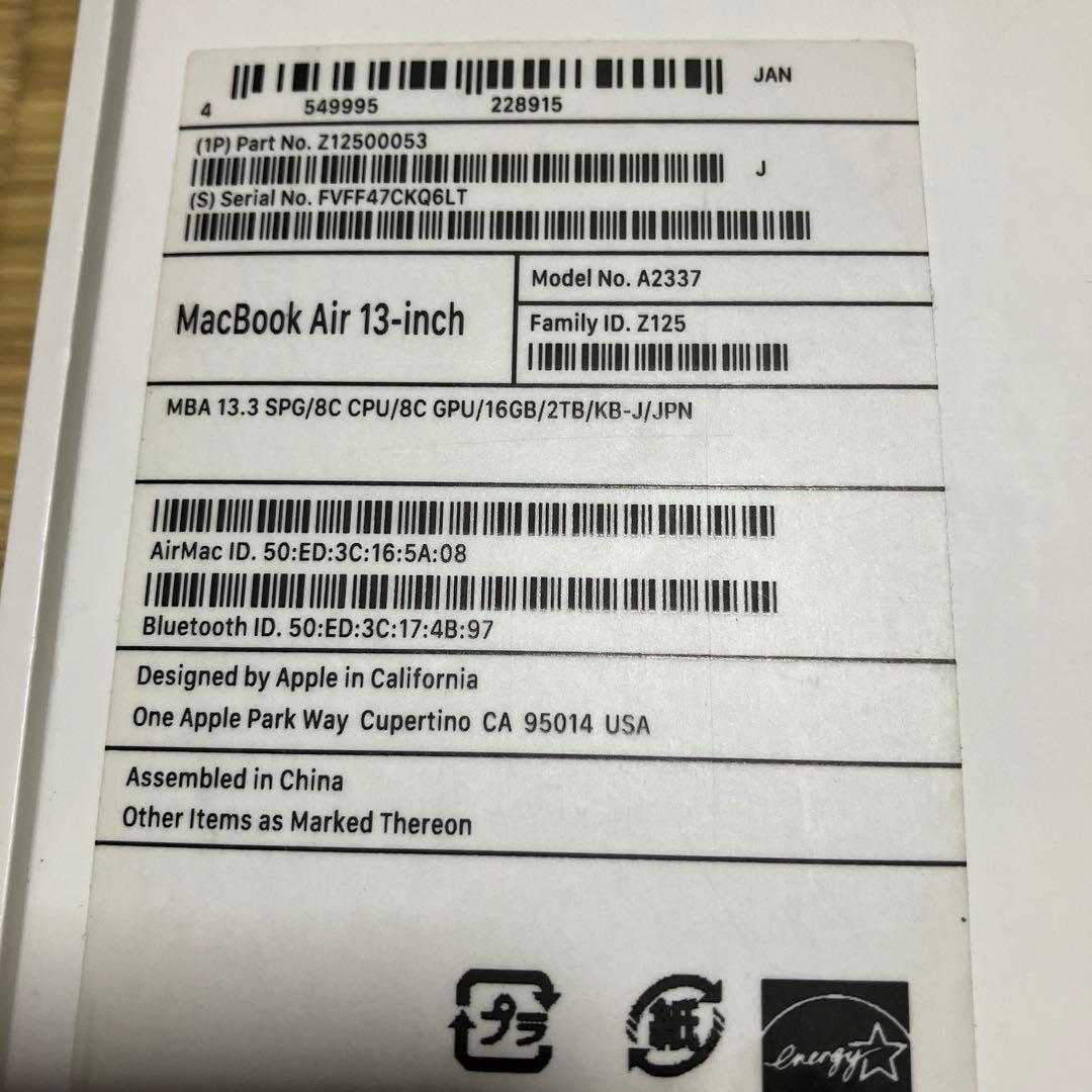 MacBook Air 13インチ A2337 M1 16GB 2TB シルバー