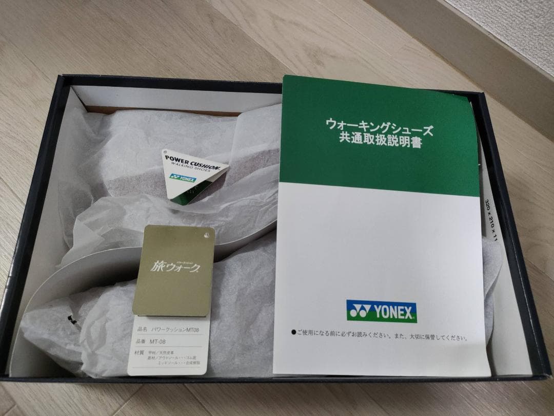 ヨネックス MT-08 ダークレッド 旅ウォーク 革靴 天然皮革 匿名配送