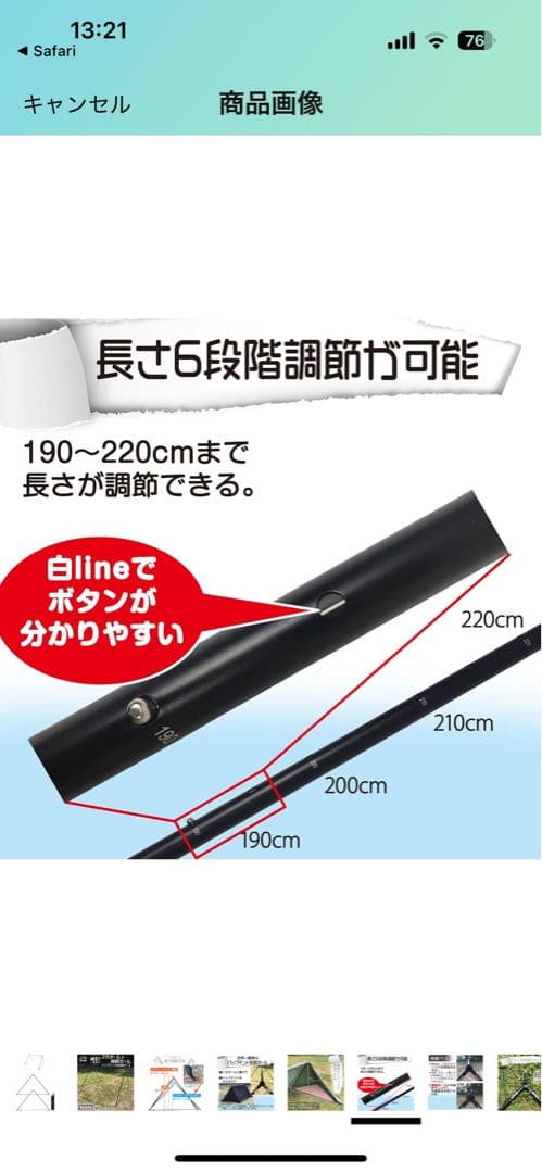 ［ベロンさん専用］SOOMLOOM X-large ミリタリーテント3点セット