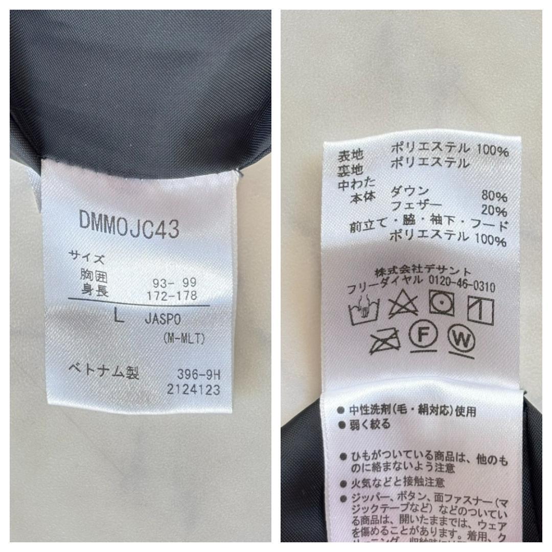 美品デサント スーパーロングダウンコート 袖ロゴ ベンチコート 濃紺 L tt4