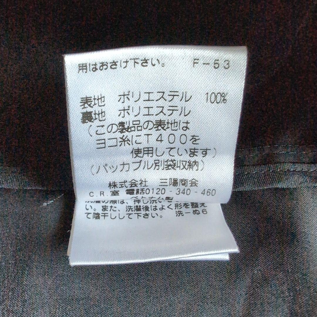 マッキントッシュフィロソフィー トロッターコート ステンカラー ブラック 42