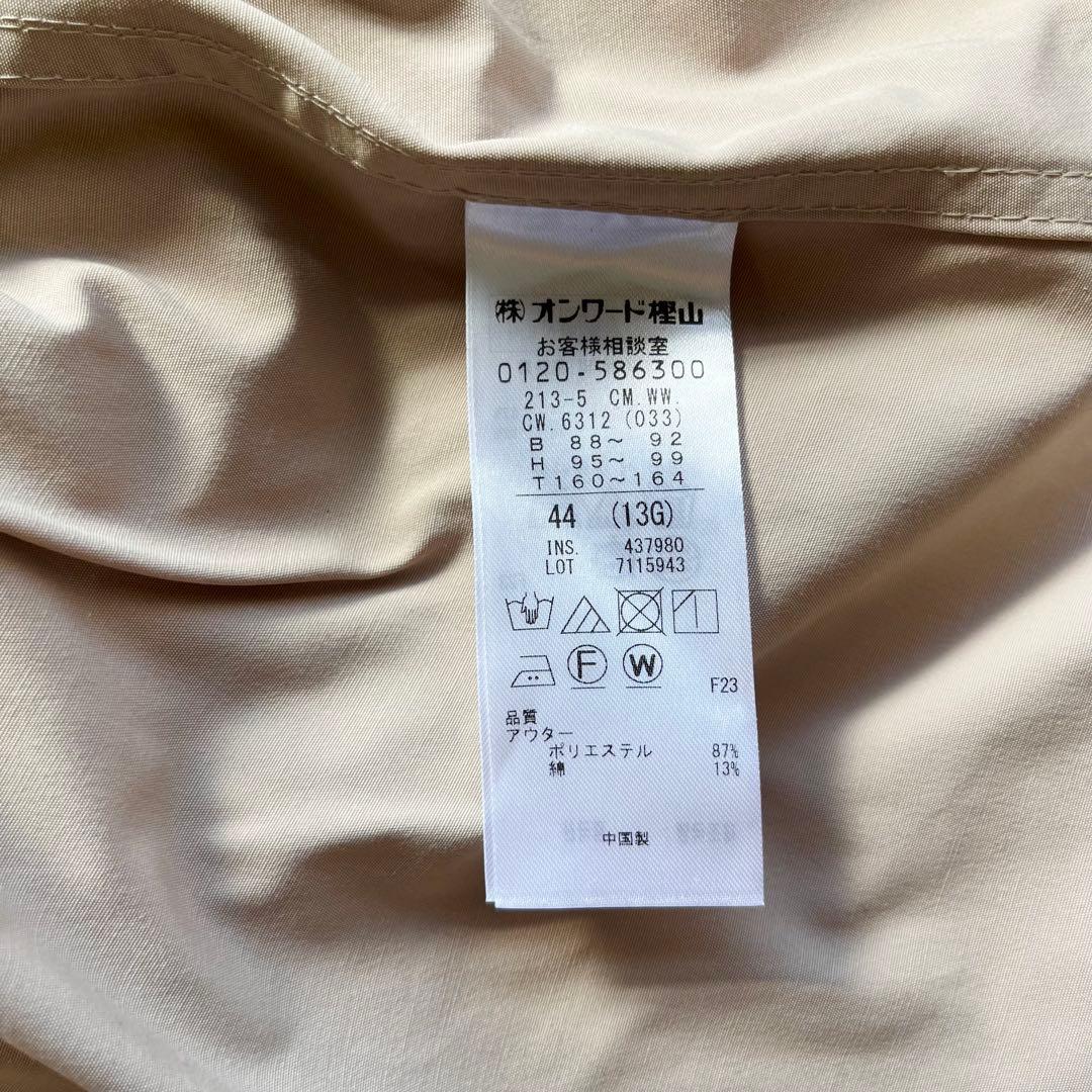 美品 23区 ライナー付き フーディーモッズコート 大きいサイズ 44 ベージュ