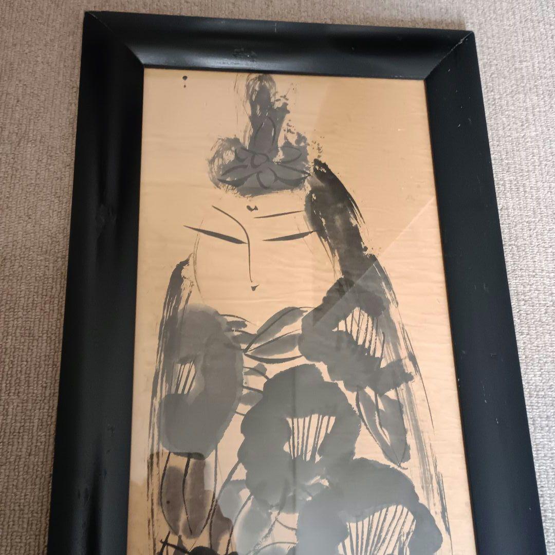 佐藤勝彦 無盡蔵壽 菩薩 仏様 仏画 墨彩画 印有 額サイズ36×99cm 販売 真作