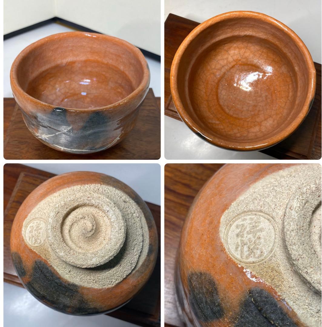 茶道具】祥悦造 赤茶碗3点まとめ売り（共箱）