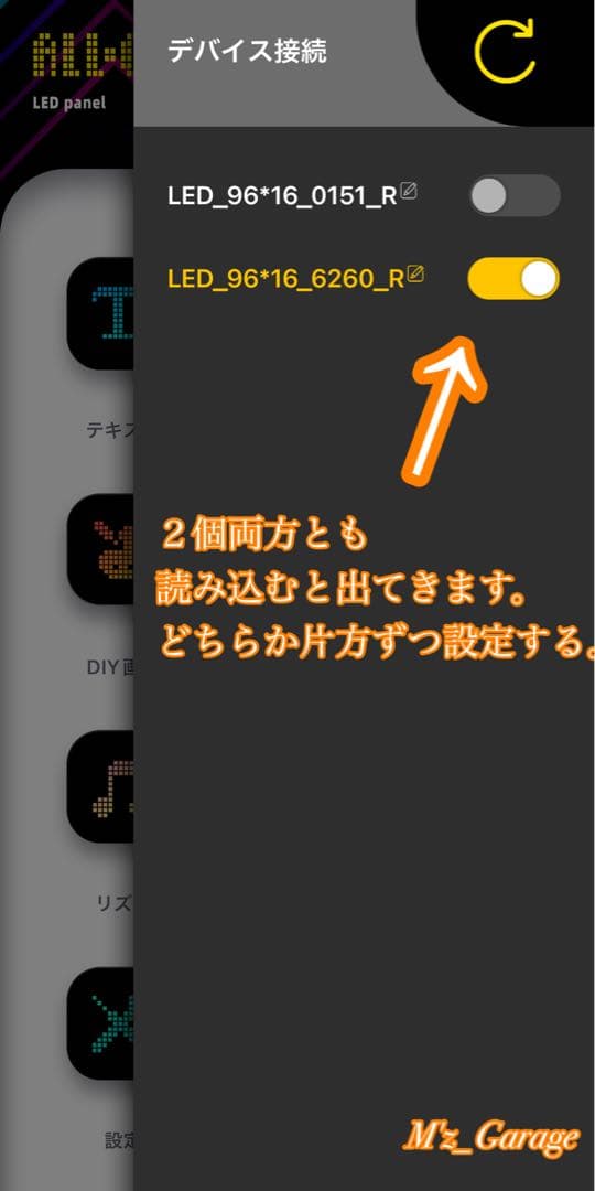 【最新版】超大型 デビルアイ LED 2枚セット 19cmx90cm 悪魔の目