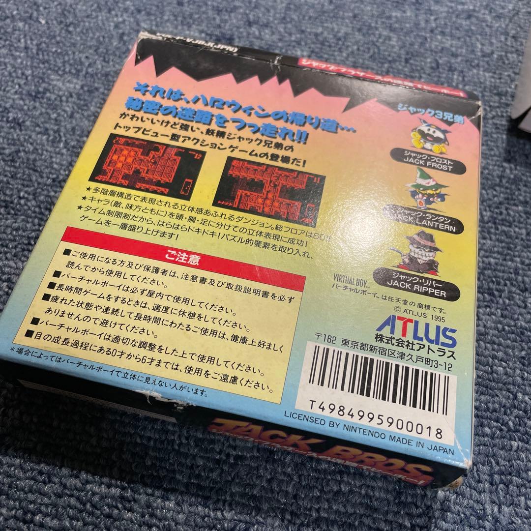 バーチャルボーイ　JACKBROS. ジャック・ブラザースの迷路でヒーホー！