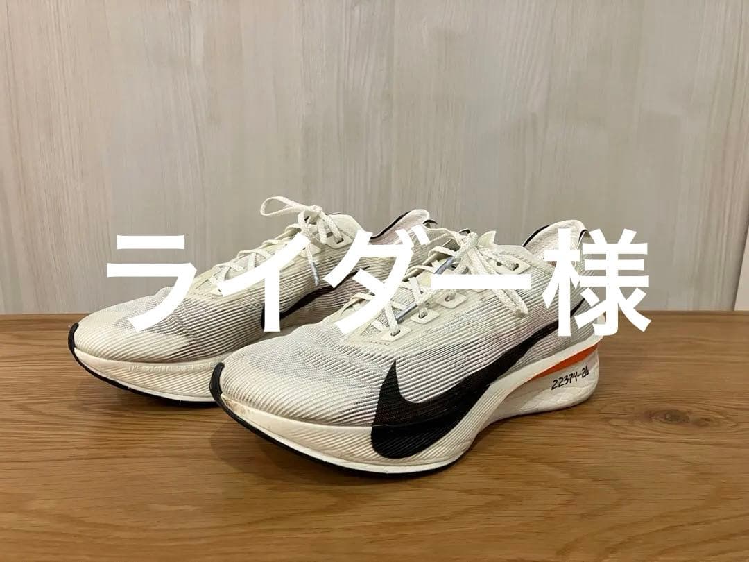 NikeZoomX Vaporfly NEXT%4ナイキヴェイパーフライ25cm NIKE ZOOMX