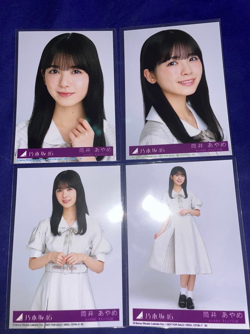 乃木坂46 筒井あやめMonopoly 生写真4枚 コンプ | Buyee 通販購入