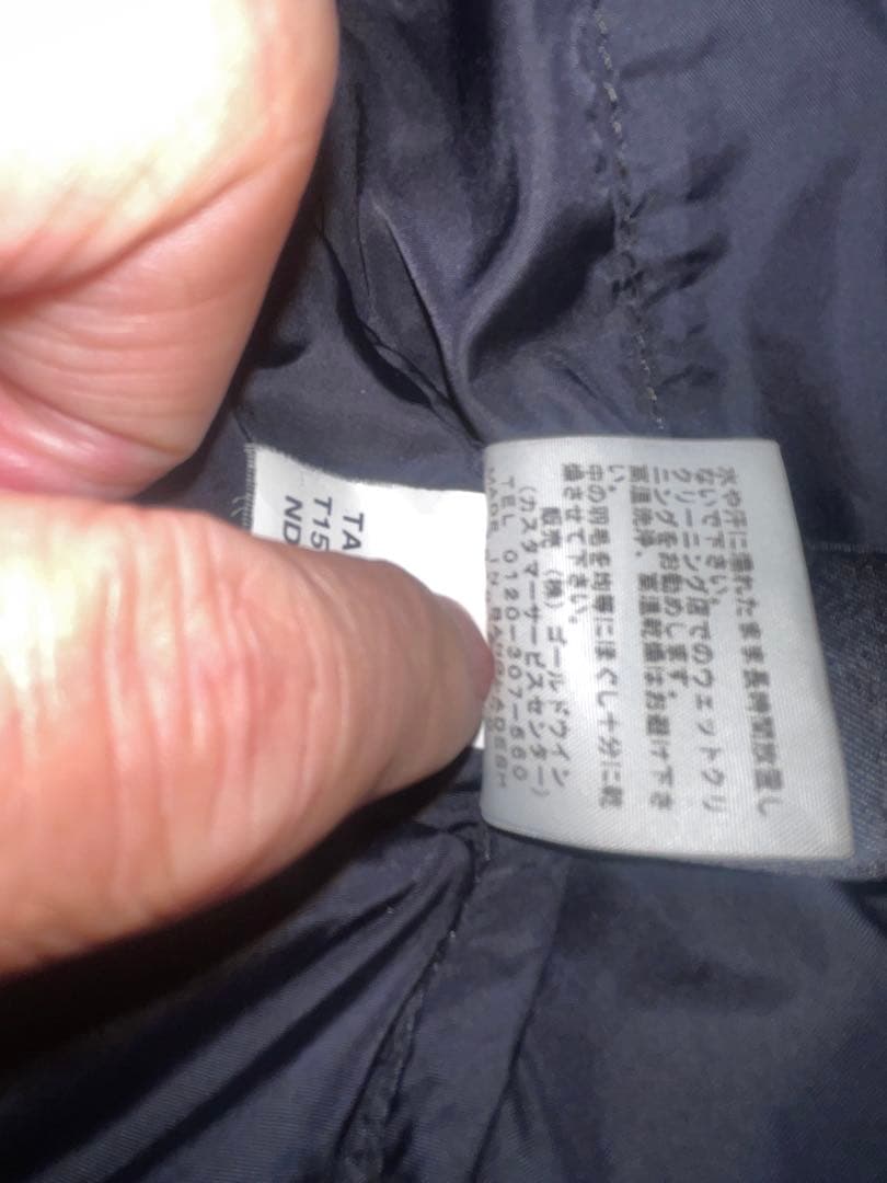 希少品ノースフェイス ヌプシ Mサイズ カモフラ