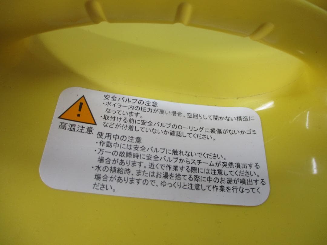 美品 ケルヒャー 家庭用スチームクリーナー SC2 EasyFix 除菌 掃除