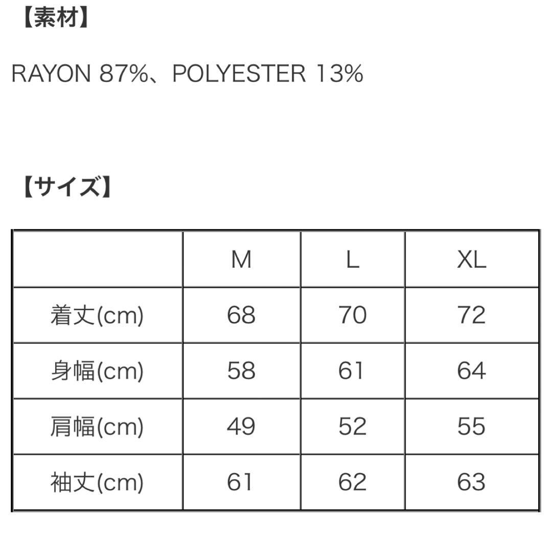キムタク 私物 RATS 25AW MOLESKIN CHECK SHIRT