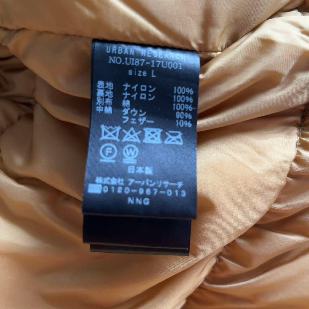 アーバンリサーチ × ナンガ　ダウンジャケット　別注　ダウン/フェザー　Lサイズ