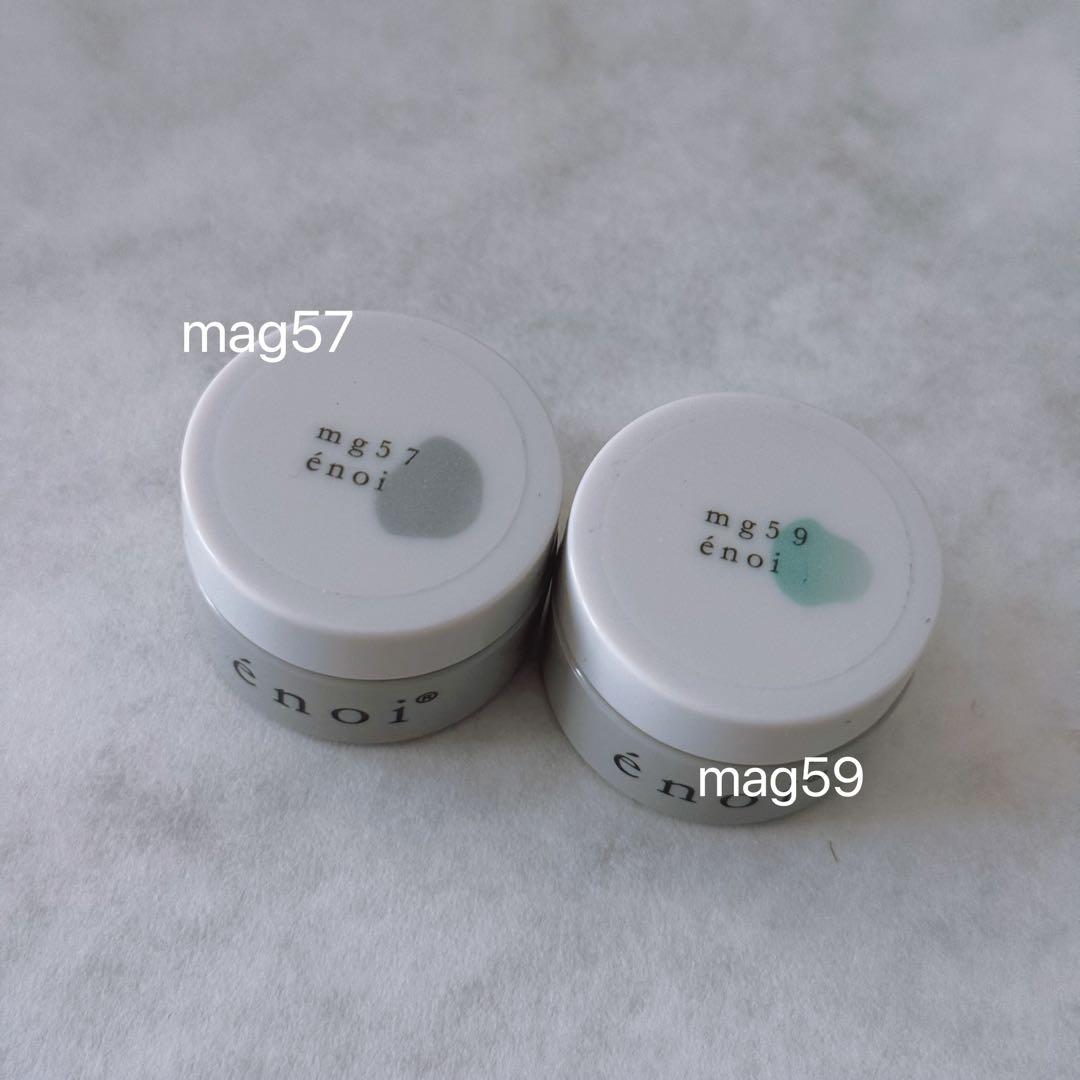 enoi エノイ　プランパーマグネット　 新品57.59込み