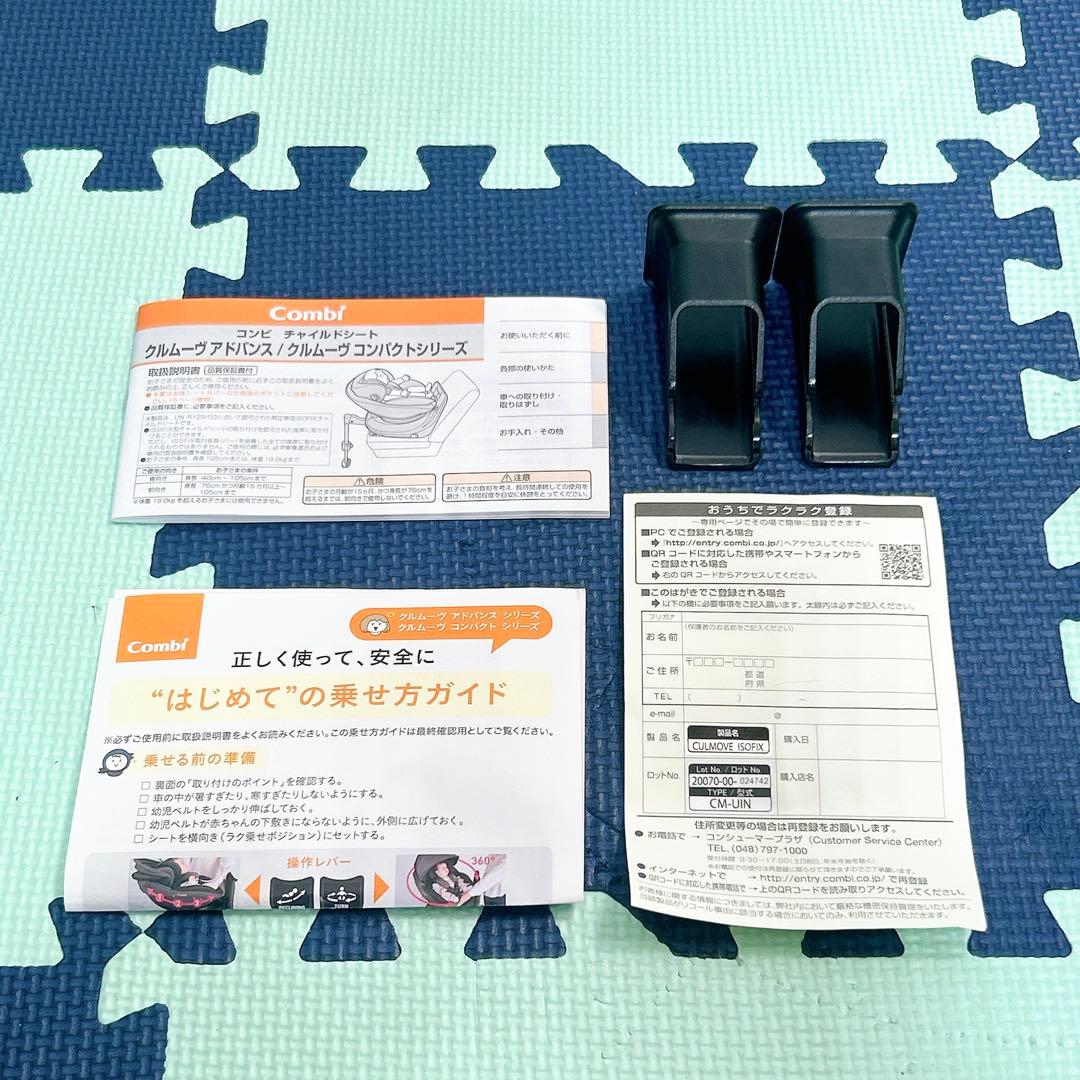 極美品 上位モデル コンビ クルムーヴ コンパクト R129 エッグショック