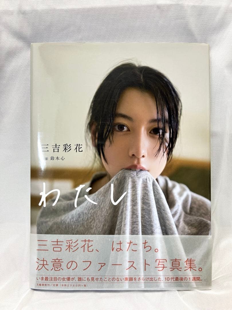 ガン消し、激レア、美品、騎士マルスガンダム、未切り