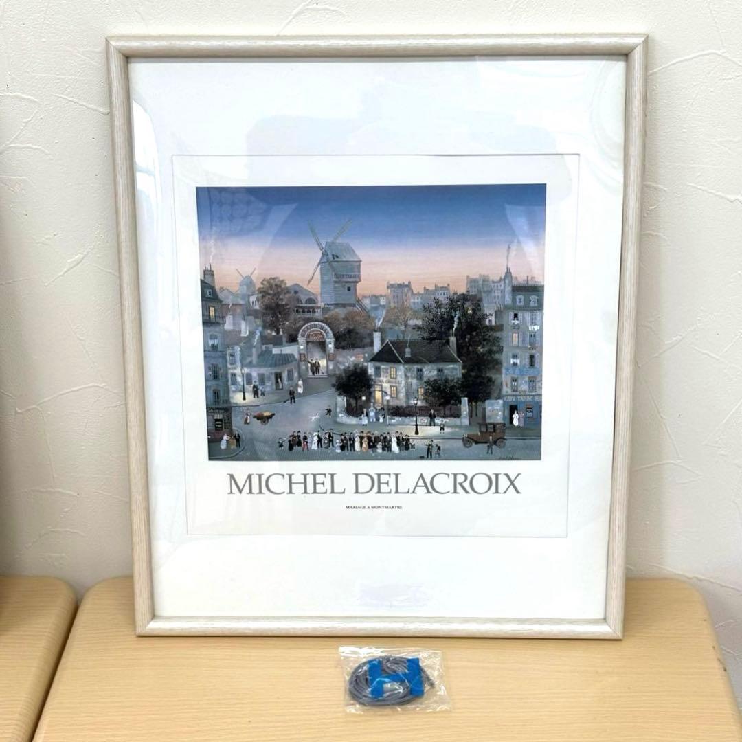 【2点セット】ミッシェル・ドラクロア アートポスター 額入り