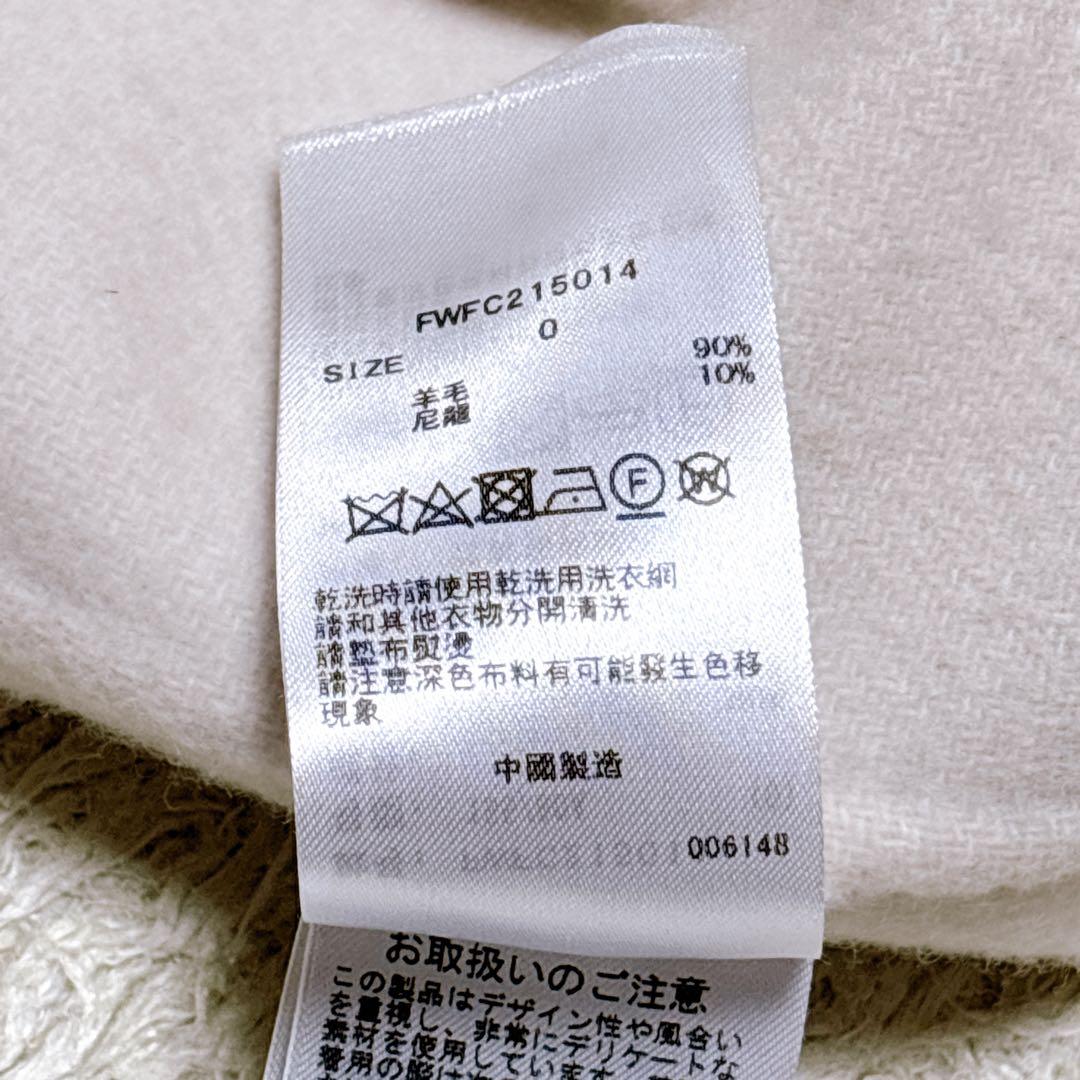 【美品】FRAY I.D ロイヤルジーロンショールリバーコートフレイ アイディー