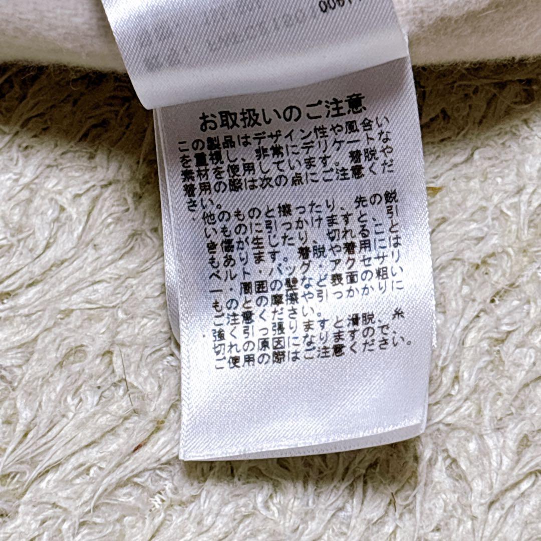 【美品】FRAY I.D ロイヤルジーロンショールリバーコートフレイ アイディー