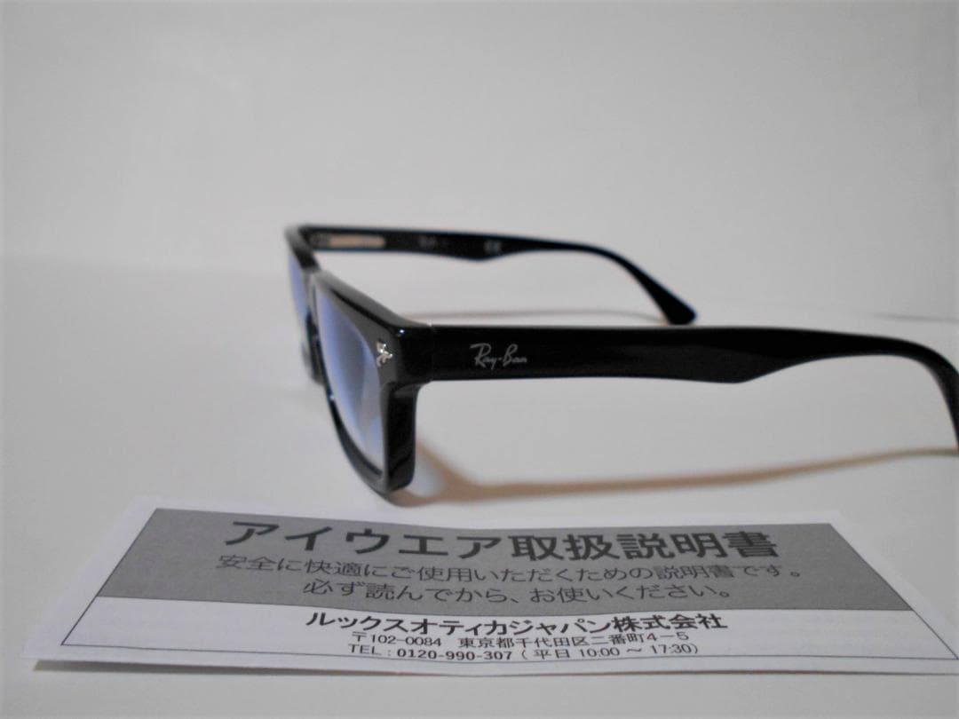 レイバン正規品／RX5017A-2000／ブルーハーフ50％UV付き／付属品なし