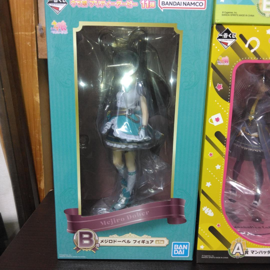 一番くじ ウマ娘 プリティダービー フィギュア 10体セット 未開封