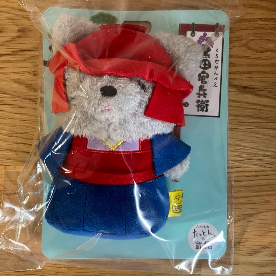 サンレモン ふわふわたっとん 武将たっとん ぬいぐるみ 7点セット