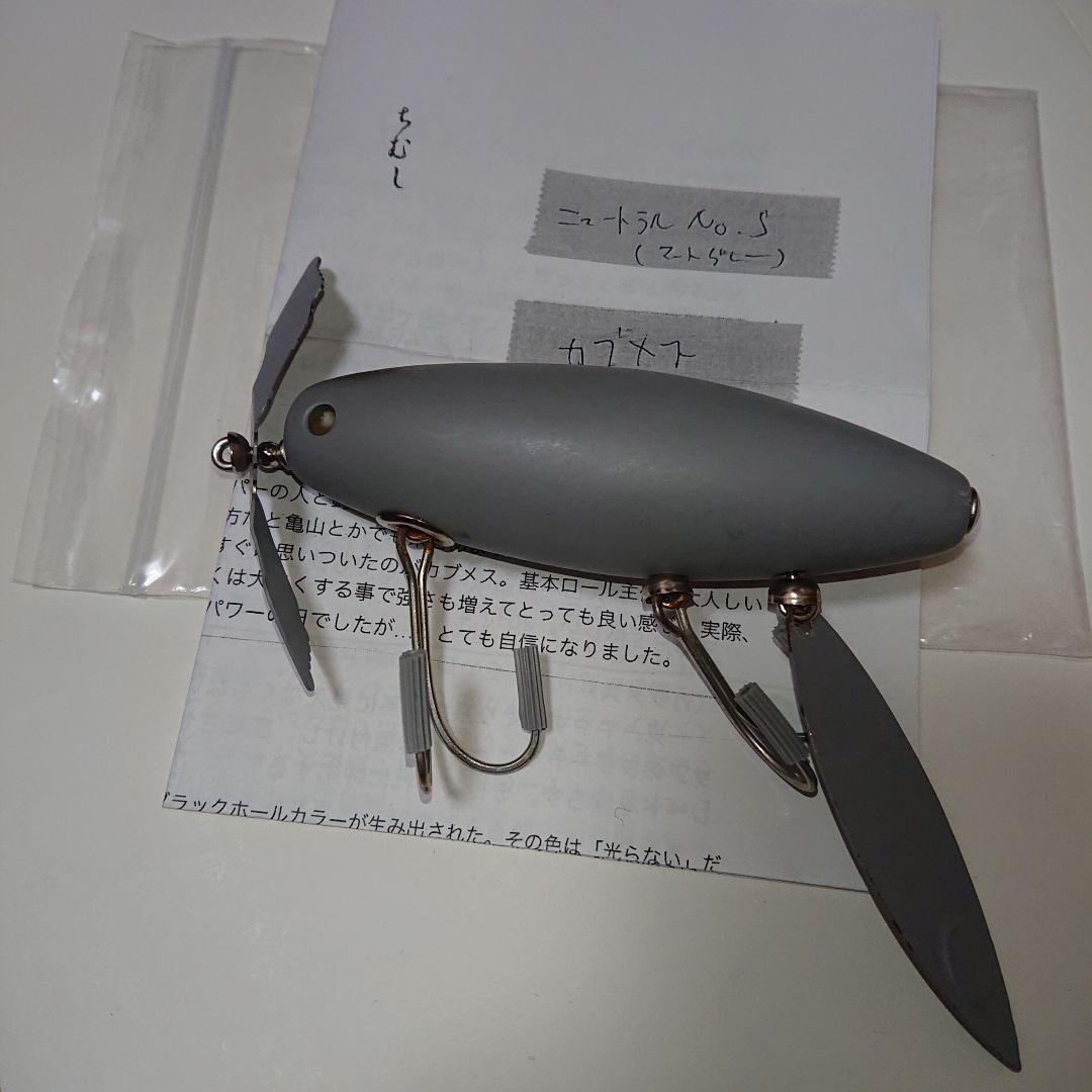 痴虫 カブメス ニュートラルNo.5 マットグレー - メルカリ