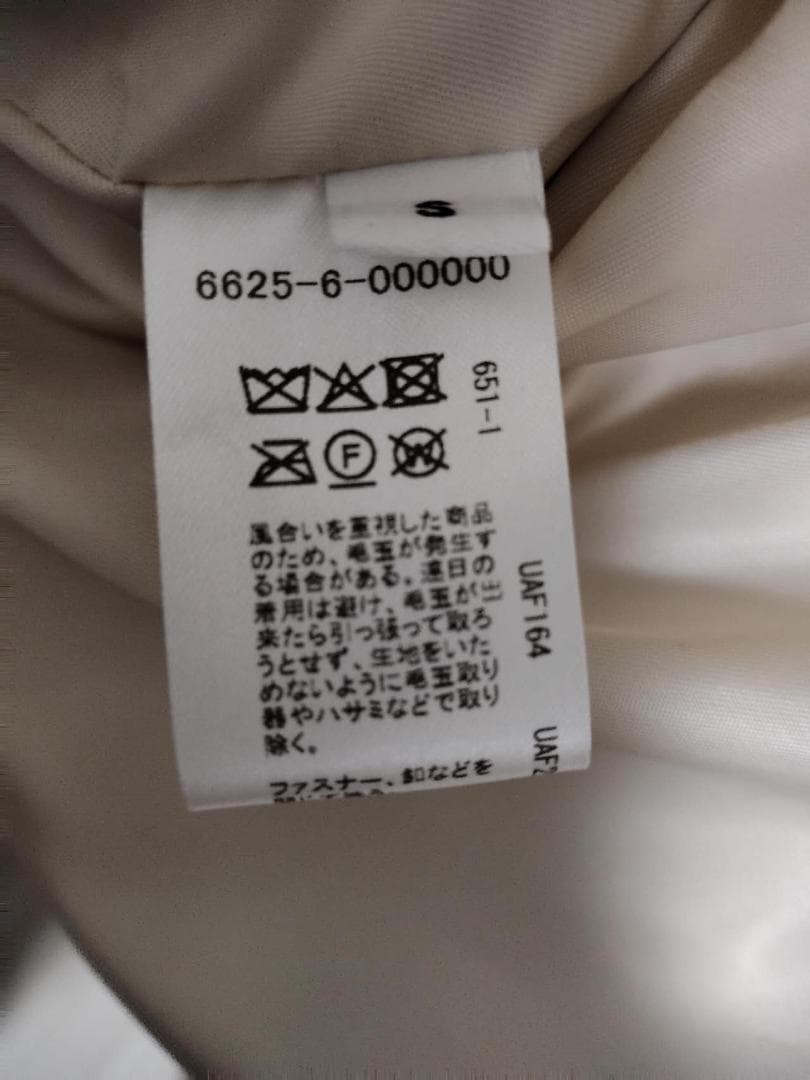 EMMEL REFINES EM ポンチョライク ナカワタ コート