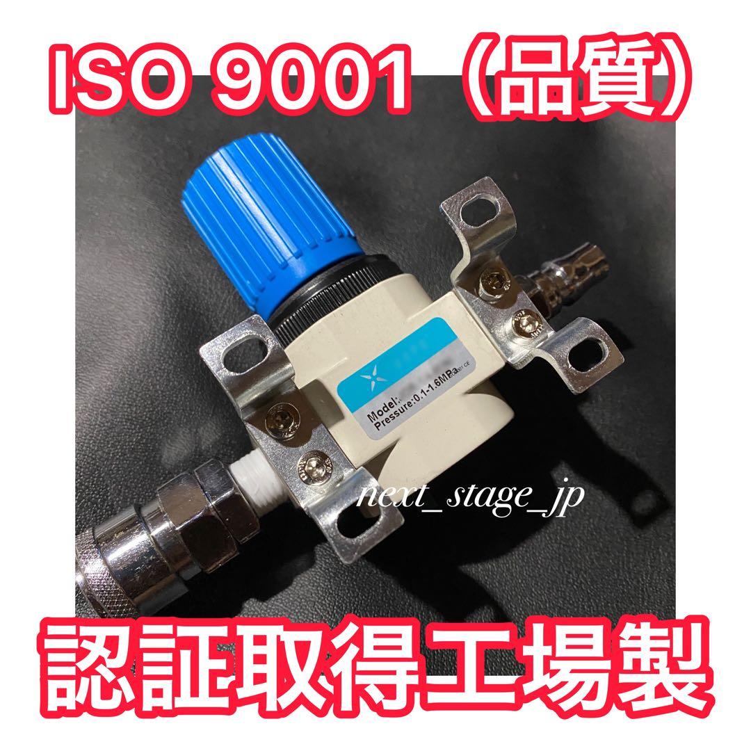 07プロフィア対応 豪華⭐︎キシューンバルブ【9点フルセット】