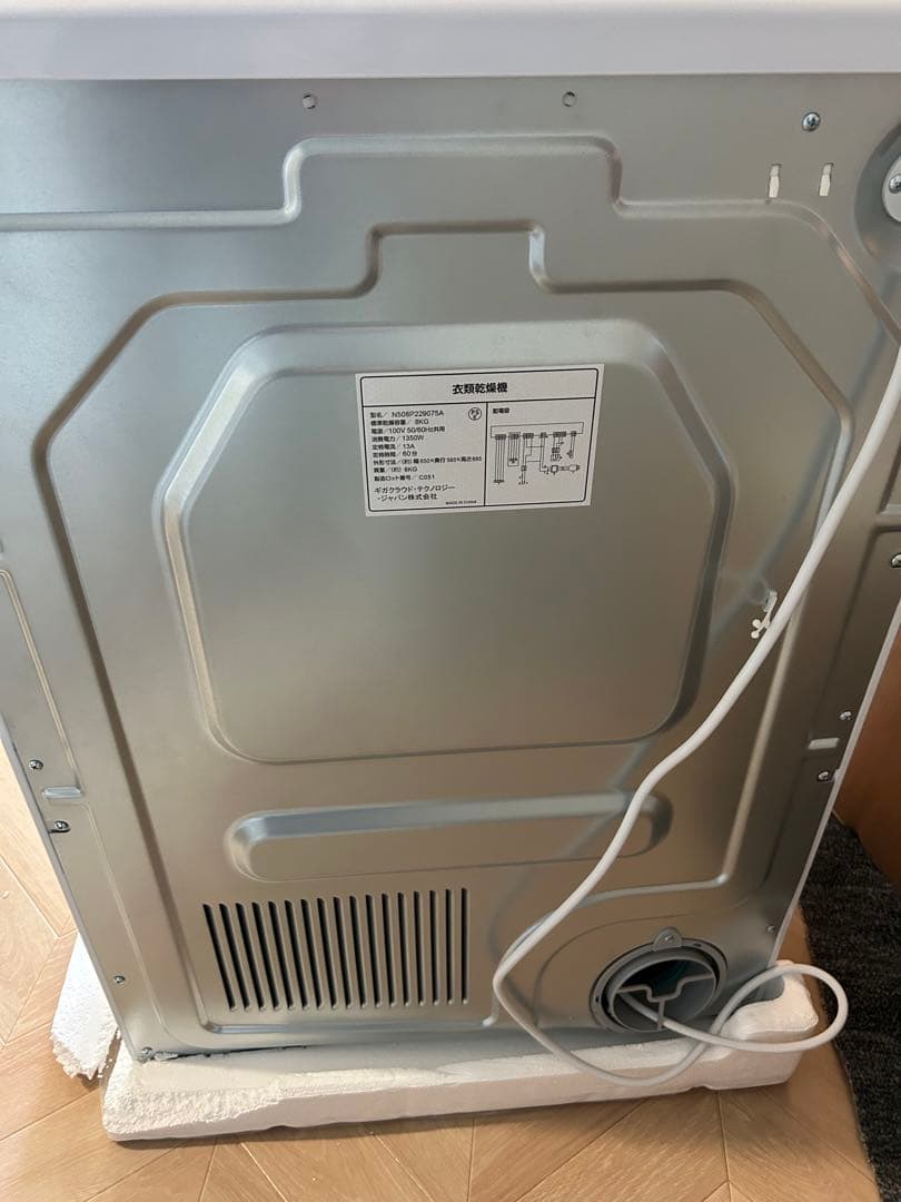 i*y様 電気式衣類乾燥機 N508P229075A ホワイト - メルカリ