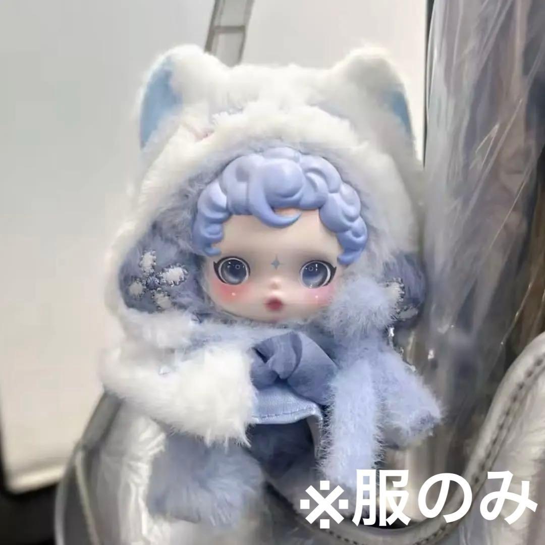 服のみ】 スカルパンダ専用 着せ替え服 2点セット - メルカリ