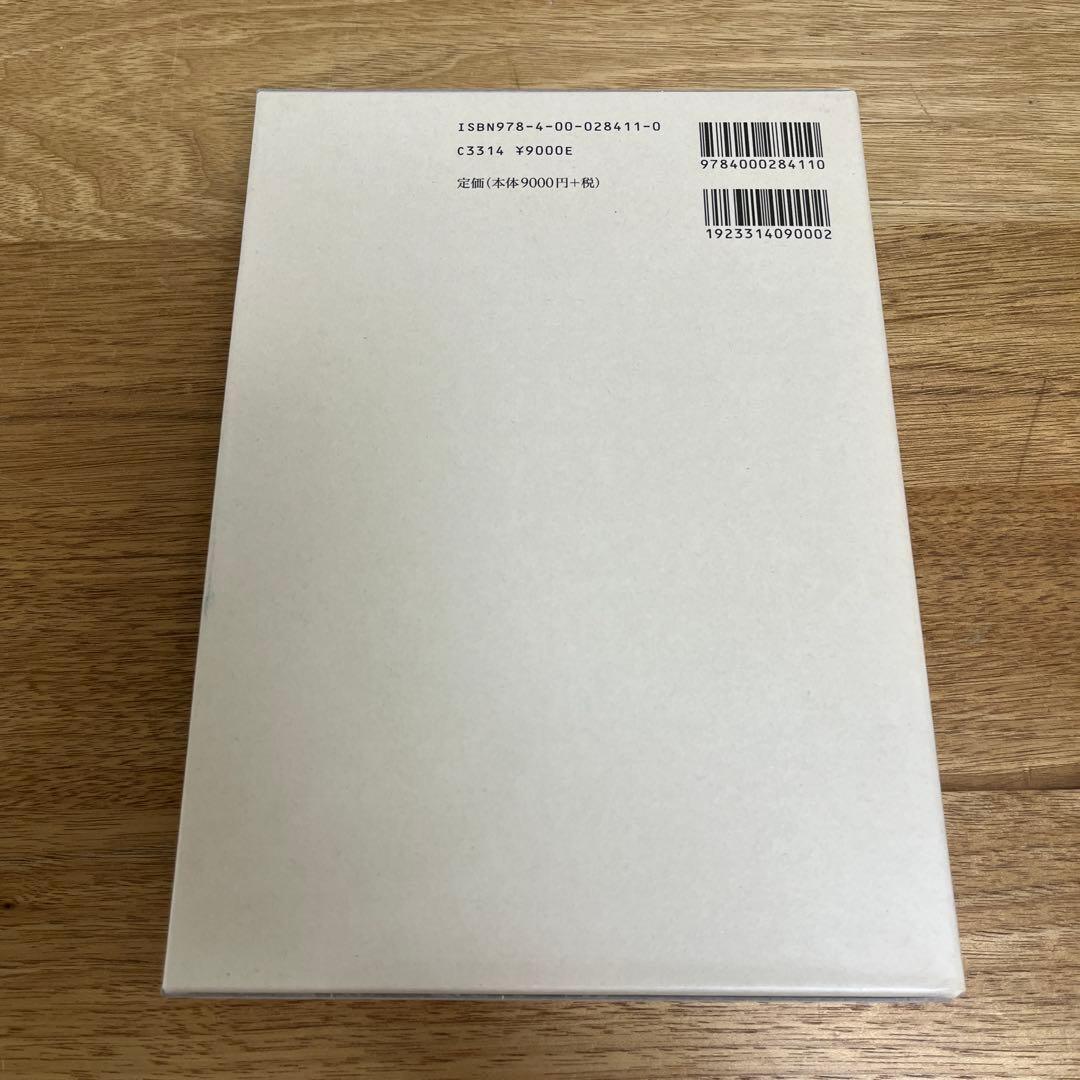 預言者ムハンマド伝 1