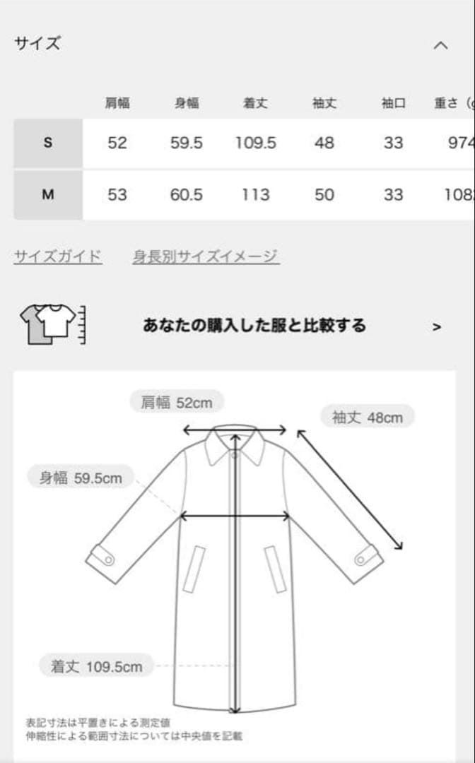 【時間限定値下げ】B.C STOCK リバーシブルコート