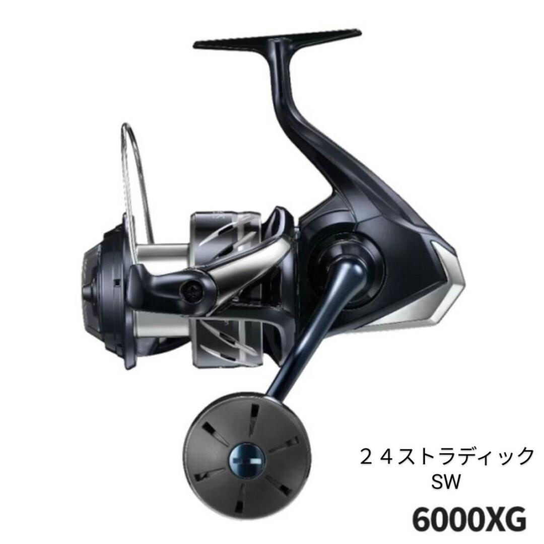 新品 シマノ24ストラディックSW 6000XG シマノ(SHIMANO) 24 ストラディック SW 6000XG ストラディックSW