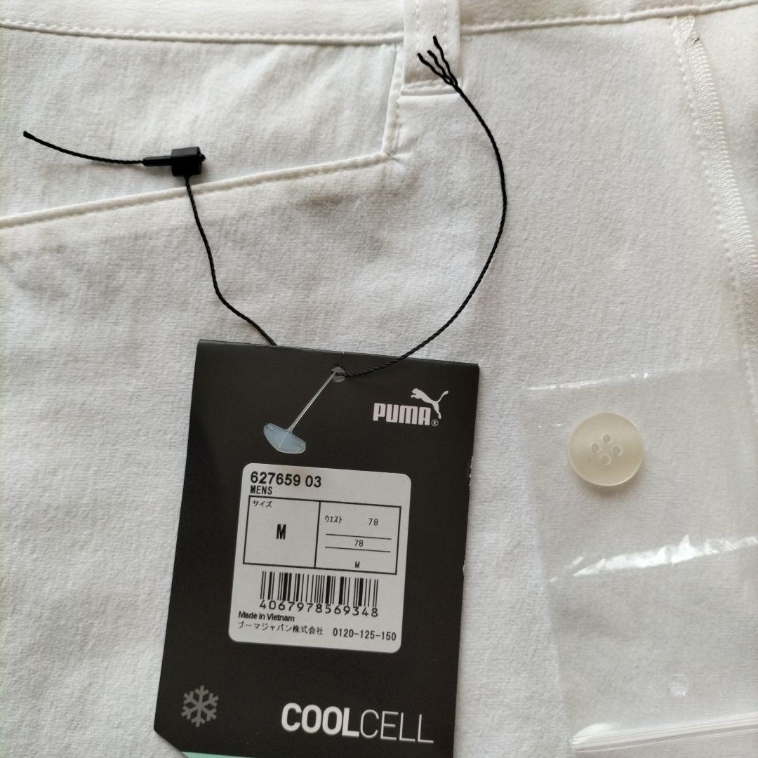 新品 プーマ ゴルフ COOLCELL 接触冷感 ショートパンツ 2枚セット