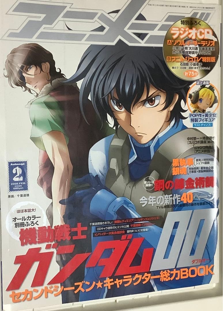 ソウルイーター原作漫画全巻、ソウルイーターノット全巻、関連グッズセット