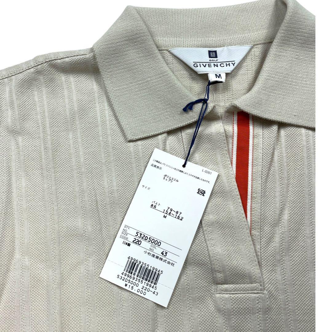 【新品タグ付】GIVENCHY ジバンシー ノースリーブポロシャツ ベージュ M