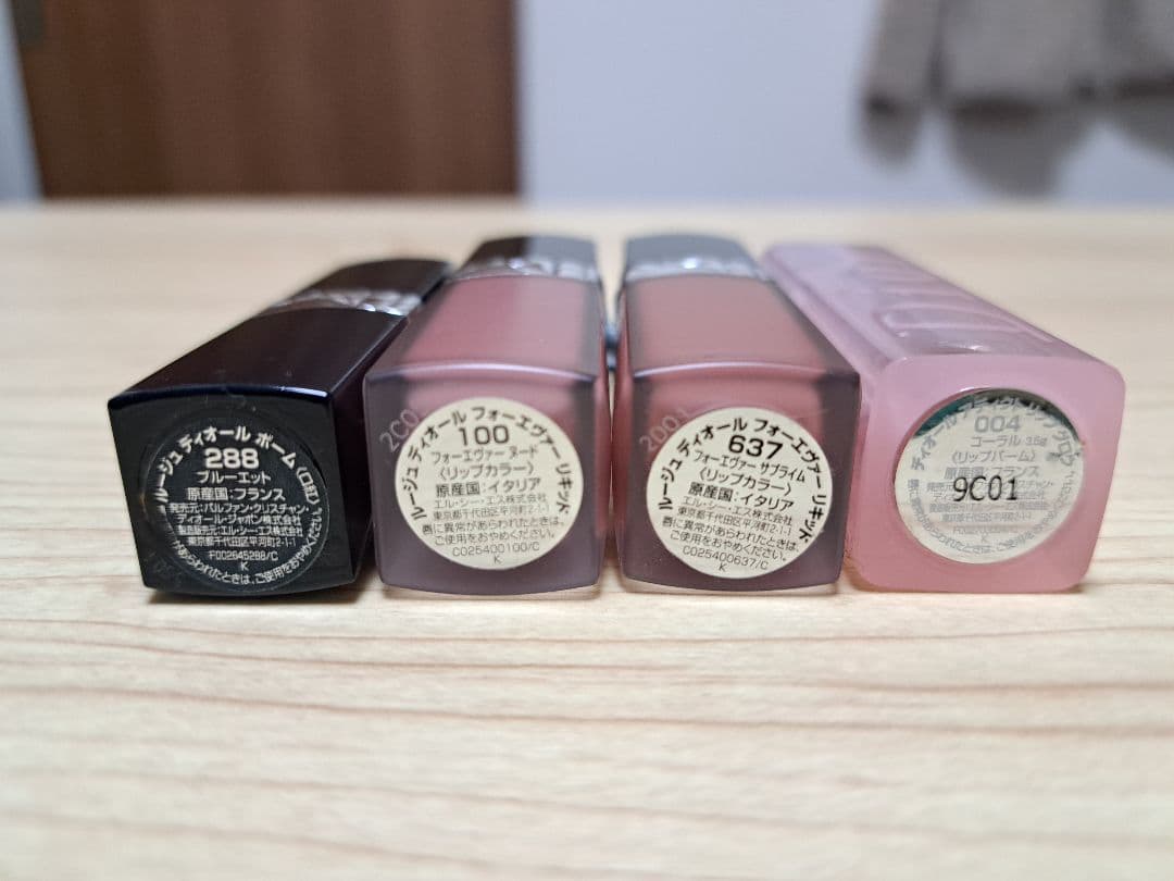 コスメまとめ売り】アイシャドウ、チーク、リップ他、デパコス多数 14