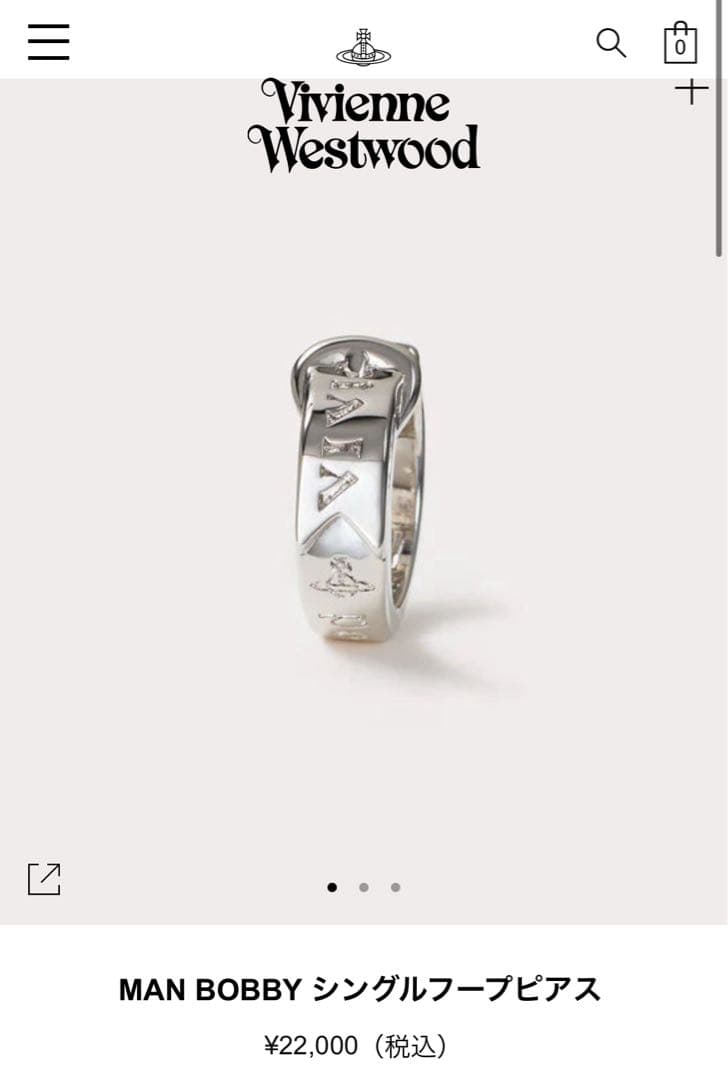 【土日限定値下中‼️】Vivienne Westwood シルバーピアス