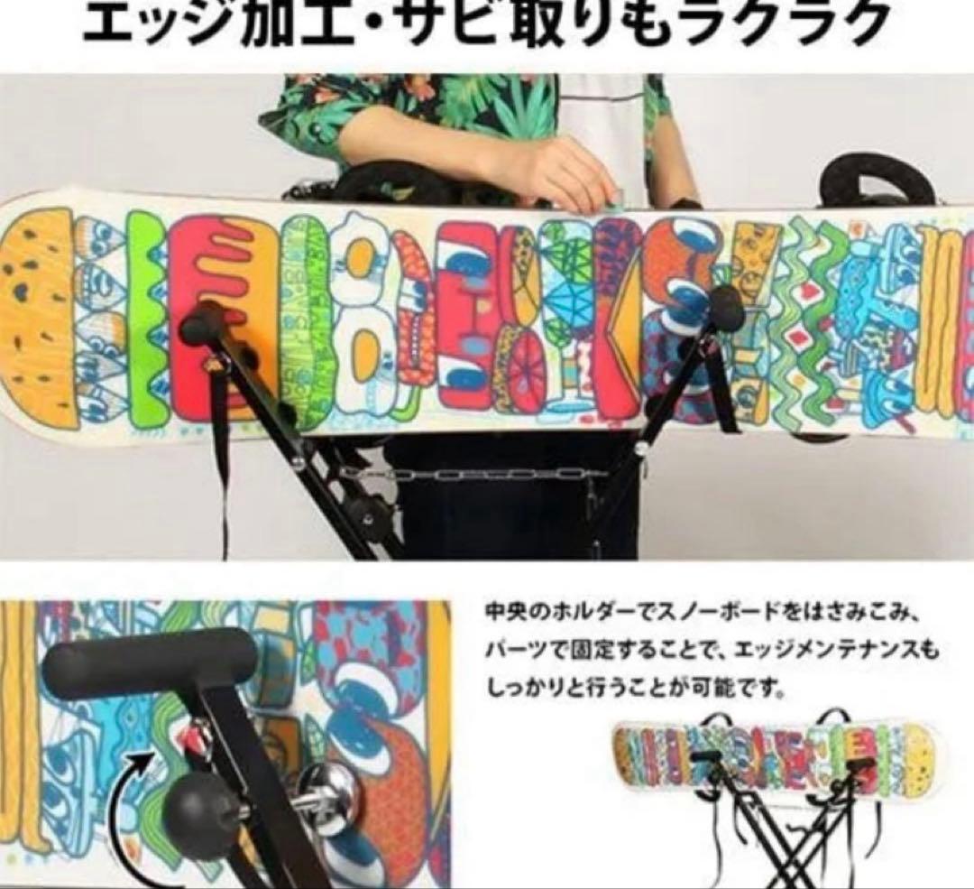 専用　超美品　ワックススタンド スキー スノーボード メンテナンス台