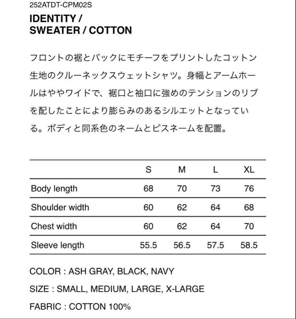 新品！Wtaps IDENTITY / SWEATER M