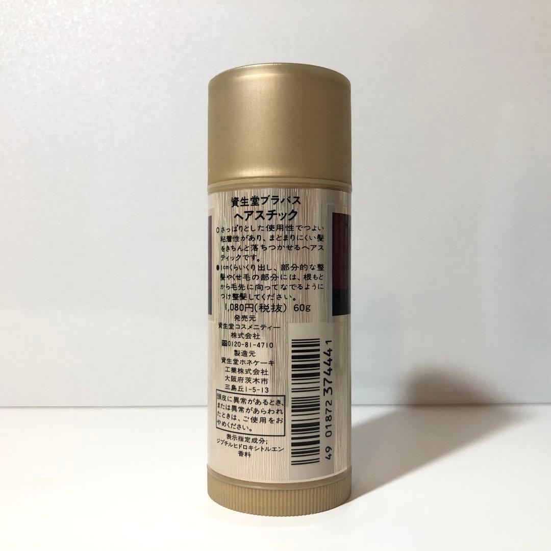 BRAVAS ヘアスチック 60g