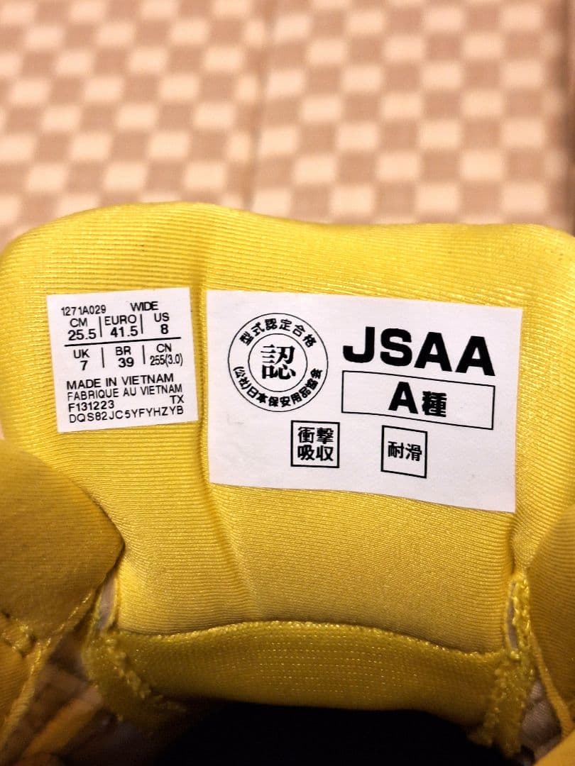 asics winjob209BOAJSAA A種 イエロー 25.5cm安全靴 asics A種