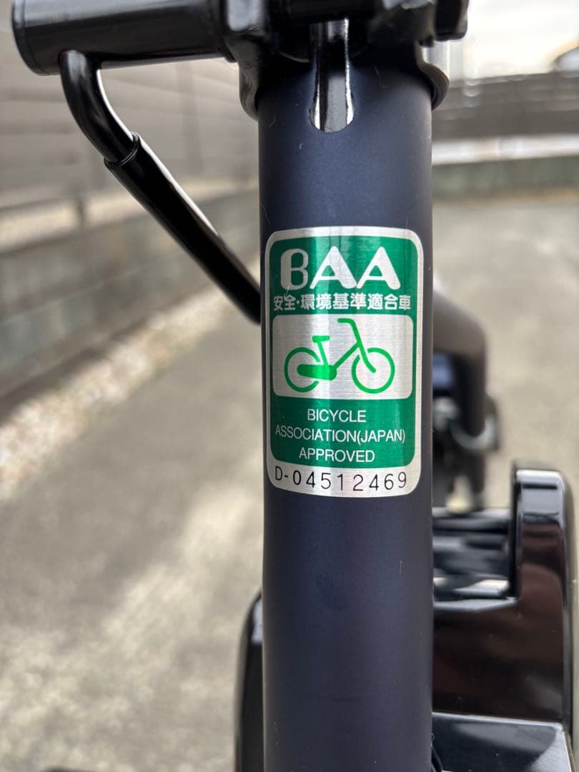 パナソニック 電動アシスト自転車 ネイビー 前カゴ付き BE-ELSW013