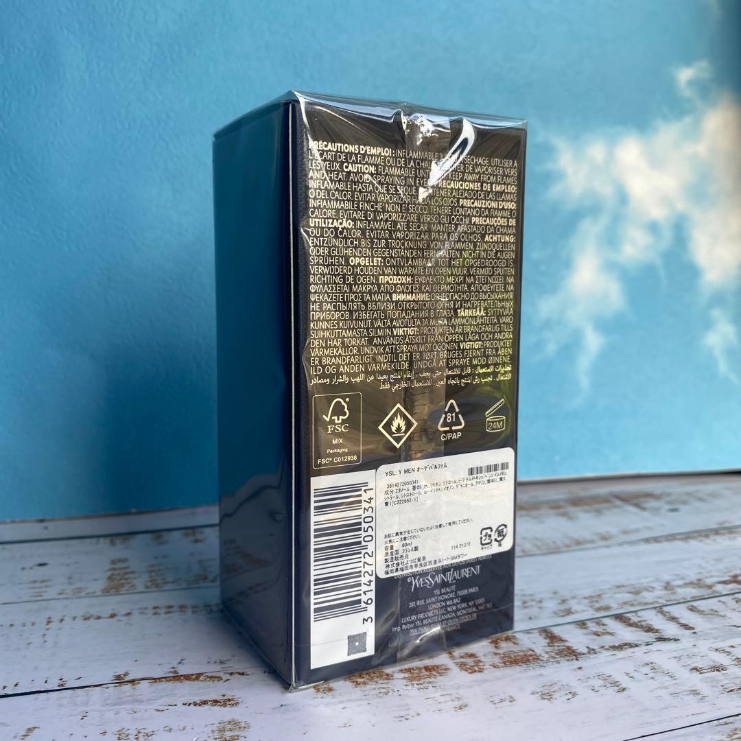 イヴ サンローラン Y イグレック オードパルファム EDP 60ml