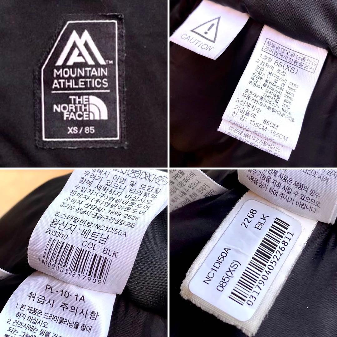 XS ノースフェイス ダウンコート ロングダウン ダウン ベンチコート ブラック